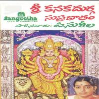 Krishnamma Theerana P. Susheela Song Download Mp3