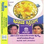 Hrudaya Hrudaya Dr. M. Balamuralikrishna Song Download Mp3