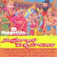 Maayamma Lakshmi Devi Sulochana Pattabhi Raman Song Download Mp3