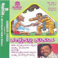 Thaayiya Madilige Manjula Gururaj Song Download Mp3