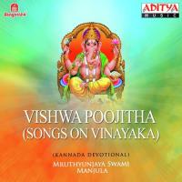 Bhaktharede Yedeyalli Dr. Dr. Mruthyunjaya Swami Song Download Mp3