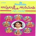 Dhairya Lakshmi S. Janaki Song Download Mp3