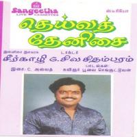 Muruganai Paadum Maname Dr. Seergazhi G. Sivachidambaram Song Download Mp3