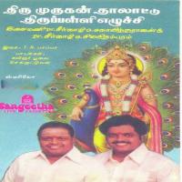 Aal Ilaipol Dr. Seergazhi S. Govindarajan,Seergazhi G.Shivachidambaram Song Download Mp3