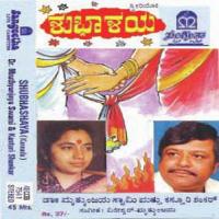 Naanu Ganda Dr. Mruthyunjaya Swami,Kasturi Shankar Song Download Mp3