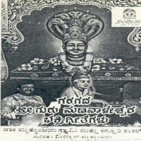 Madivala Yogiya Dr. Mruthyunjaya Swami Song Download Mp3