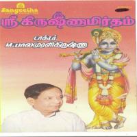 Maname Panindhidu Dr. M. Balamuralikrishna Song Download Mp3