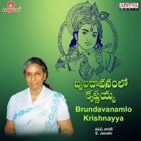 Adigo Adigo Aa Venu Geethi S. Janaki Song Download Mp3