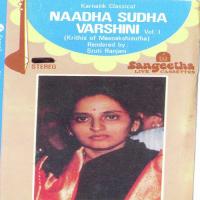 Sreedhara Madhava Sruti Ranjani Troup Song Download Mp3