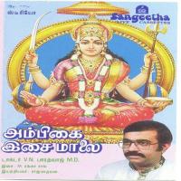 Bhaktharullam Dr.V.N.Bharadwaj Song Download Mp3