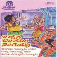 Batti Shere Guruswamy Kalikeri,Vijayalakshmi Sarma Song Download Mp3