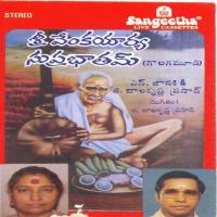 Mangalasasanam S. Janaki,G. Balakrishna Prasad Song Download Mp3