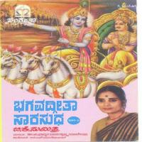 Vibhoothi Yogava Vivarisidanu B.K. Sumitra Song Download Mp3