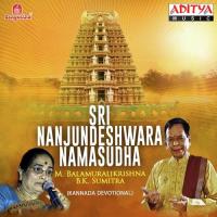 Hogonabanni Nanjanagudige Dr. M. Balamuralikrishna Song Download Mp3