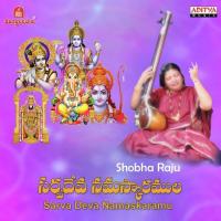 Anganaleere Shobha Raju Song Download Mp3