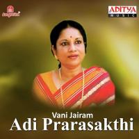 Mangalakarini Vani Jairam Song Download Mp3