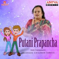 A Aa E Ee Indu Vishwanath Song Download Mp3