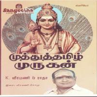 Muruganadu Padai Veedu K. Veeramani,Radha Song Download Mp3