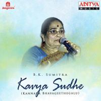 Sambramada Dinagalive B.K. Sumitra Song Download Mp3