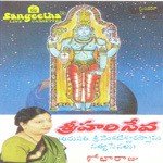 Kotha Pelli Kodukai Shobha Raju Song Download Mp3