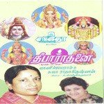 Om Namah Parvathi Pathiye Vani Jairam Song Download Mp3