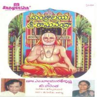 Gajarajupai Kadaledu Dr. M. Balamuralikrishna Song Download Mp3