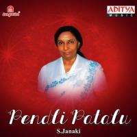 Peratandlu Vadare S. Janaki Song Download Mp3