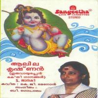 Hari Om S. Janaki Song Download Mp3