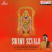 Srirama Jayarama Dr. M. Balamuralikrishna Song Download Mp3