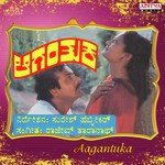 Nanna Yedeyali Suresh Heblikar Song Download Mp3