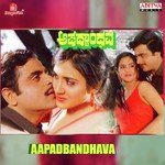 Rasikare Priya Rasikare S.P. Balasubrahmanyam Song Download Mp3