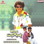 Kenakuthide Ninna Kannota S.P. Balasubrahmanyam Song Download Mp3