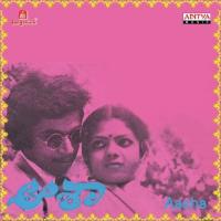 Dance With Me S.P. Balasubrahmanyam,P. Susheela Song Download Mp3