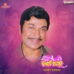 Ninnee Naguve Dr. Rajkumar,Dr. P.B. Sreenivas Song Download Mp3