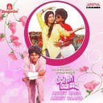 Aththe Magala Udupu S.P. Balasubrahmanyam Song Download Mp3