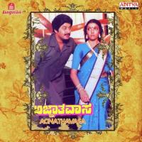 Yeke Helu Yeke 1 P. Susheela Song Download Mp3