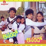 Neela Megha S.P. Balasubrahmanyam,S. Janaki Song Download Mp3