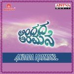 Ninna Innu P. Jayachandran,S. Janaki Song Download Mp3