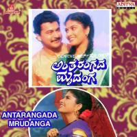 Andada Hoovu Grahana S. Janaki Song Download Mp3