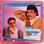 He Fraudu Mama S.P. Balasubrahmanyam Song Download Mp3