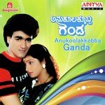 Maleyinda Baanu Bhoomi Raghavendra Rajkumar,Manjula Song Download Mp3