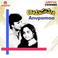 Nanna Moreyu S. Janaki Song Download Mp3