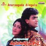 Anuraagadalegalamele Raghavendra Rajkumar,Manjula Song Download Mp3