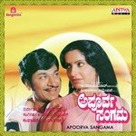 Bhagya Ennale Dr. Rajkumar,Ramesh Song Download Mp3