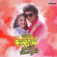 Aththe Magale S.P. Balasubrahmanyam Song Download Mp3