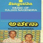 Kannadalli Kshamisu Vani Jairam Song Download Mp3