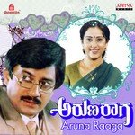 Nadedado Kamana Billu S.P. Balasubrahmanyam Song Download Mp3