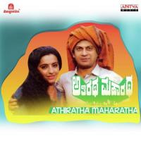 Maagiya Kaalada S.P. Balasubrahmanyam,P. Susheela Song Download Mp3