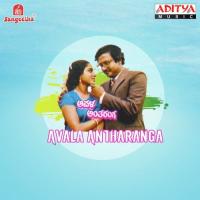 Cheluvayya Cheluvo Raj Sitaraman,Vani Jairam Song Download Mp3