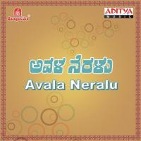 Kaaveri Theerada Mele S.P. Balasubrahmanyam,Vani Jairam Song Download Mp3